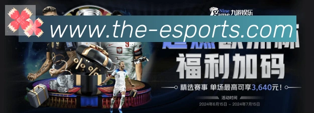 CSGO竞猜荣誉