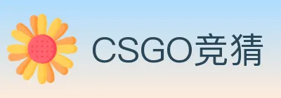 CSGO竞猜 logo